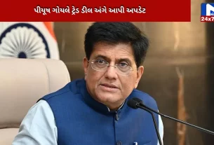 Talks on trade deal between India and US
