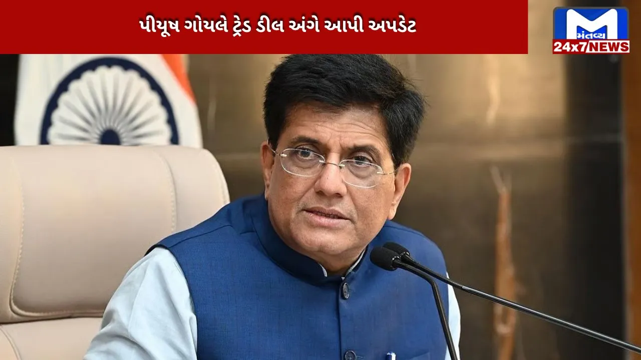 Talks on trade deal between India and US