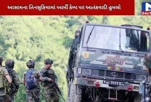 Terrorists opened fire in Tinsukia