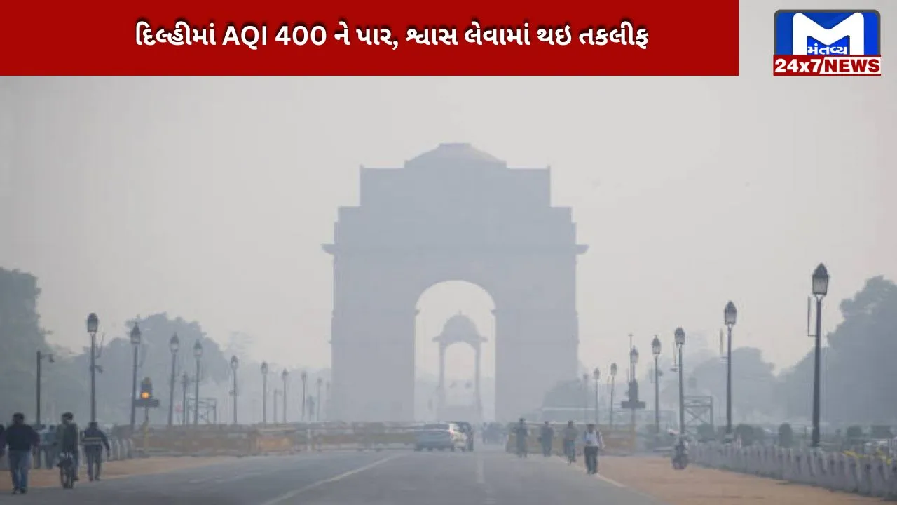 The air in Delhi has become toxic