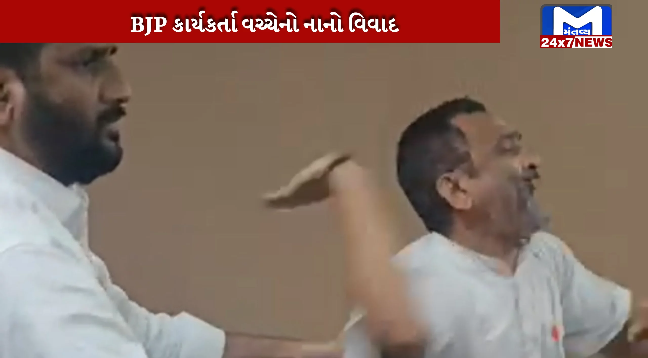 BJP-WORKER
