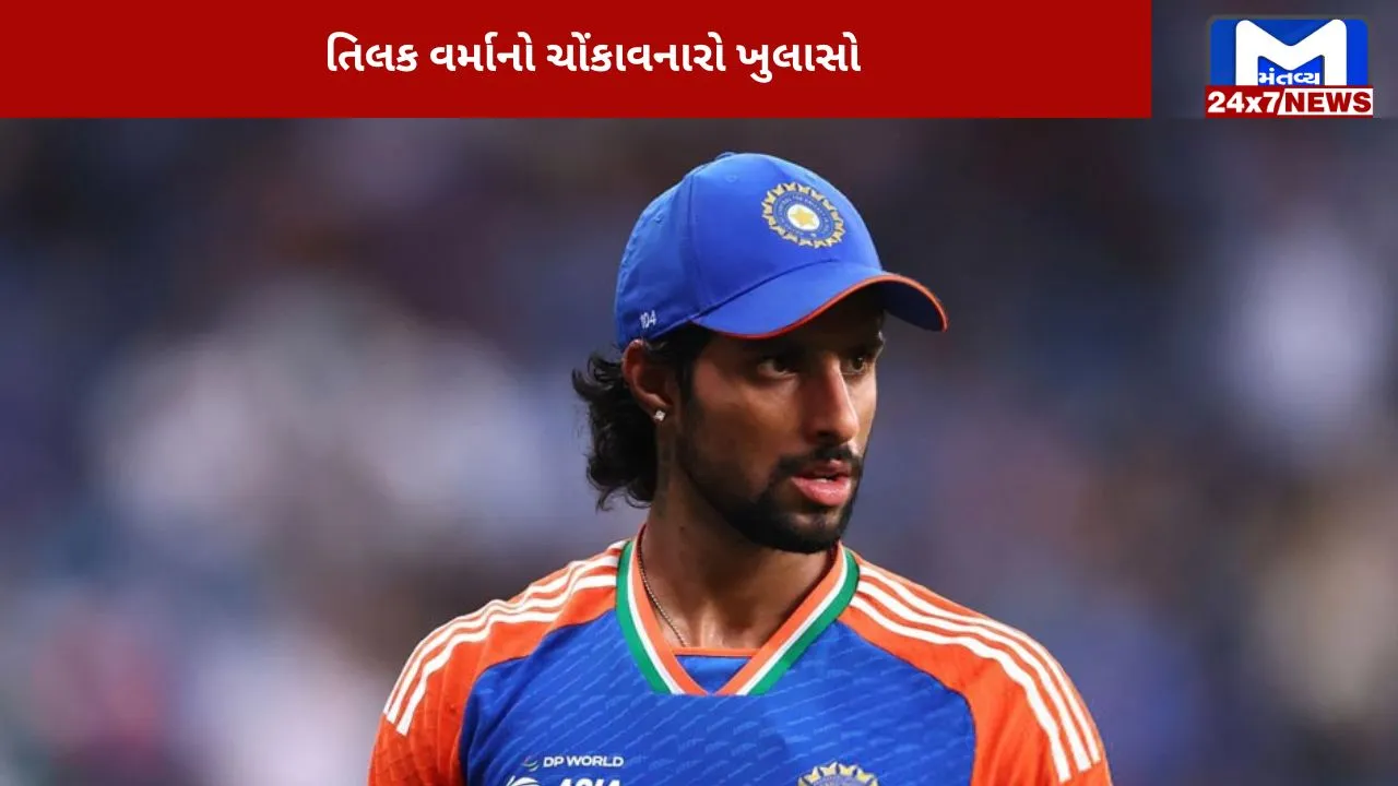 Tilak Verma reveals his challenging moment