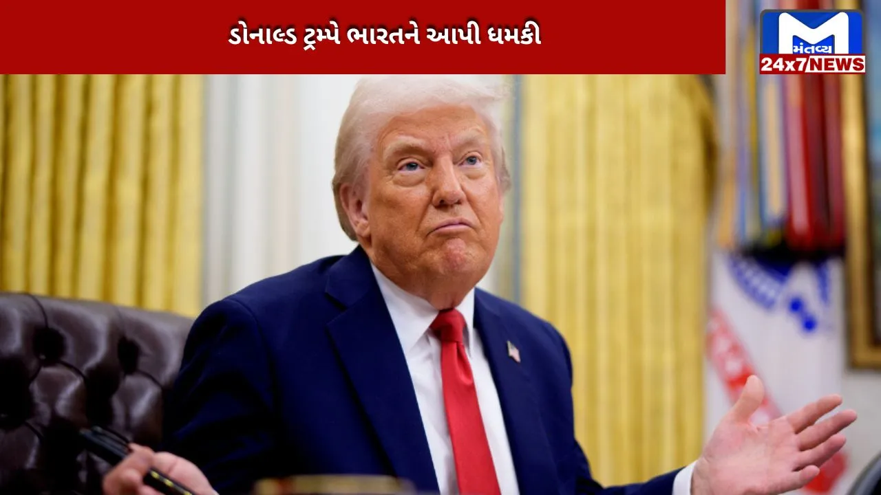 Trump threatens India with heavy tariffs