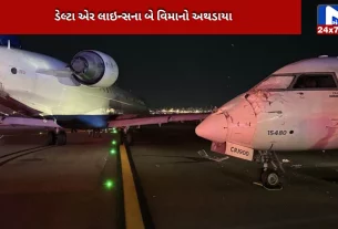 Two Airlines planes collide at US airport