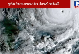Weather Center warning for Hurricane