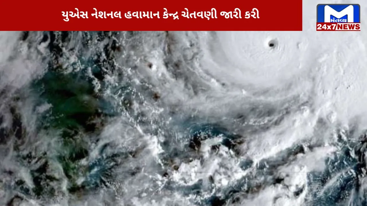 Weather Center warning for Hurricane