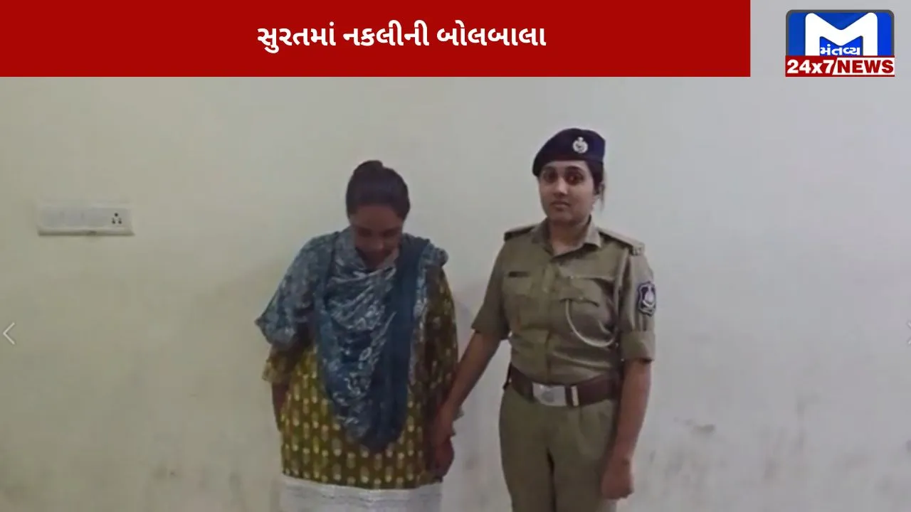 Woman arrested for making fake documents