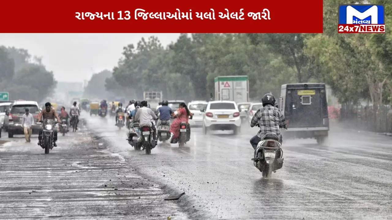 Z:\01 INPUT DEPARTMENT\ASSIGNMENT OF OCTOBER 2025\30-10-2025\FEED\BHAVNAGAR\SINHOR VIDEO VIRAL
