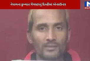 criminal from Nepal was encountered.