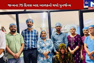 doctors in Patan saved the life of a child
