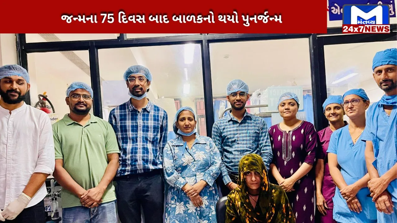 doctors in Patan saved the life of a child