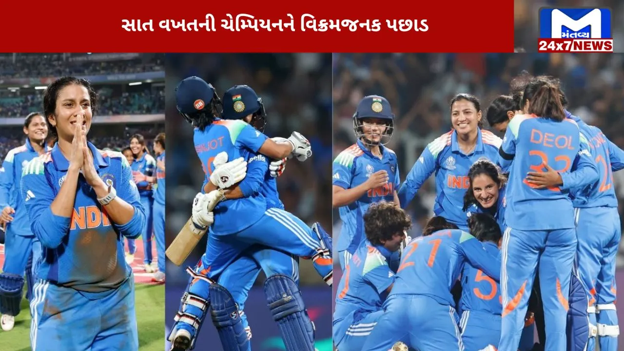 ends Australia's 16-match winning streak