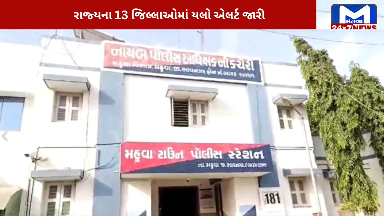 fight with a minor in Mota Khutwada village