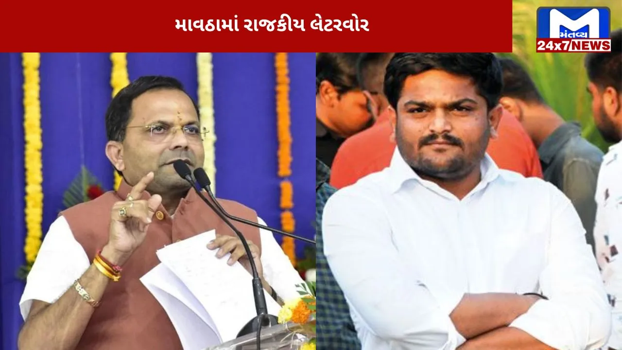 letter war between leaders amid farmers