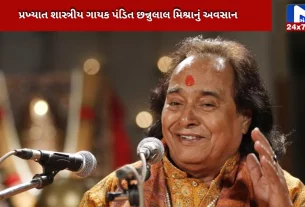 pandit-chhannulale-passes-away-at-the-age-91