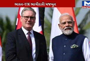 ભારત-UK