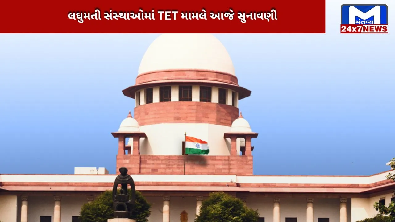 supreme-court-hearing-on-tet-case