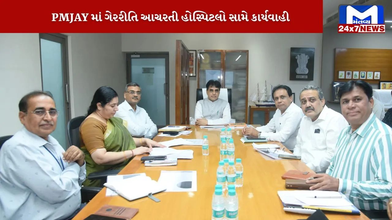 105 hospitals fined for PMJAY irregularities