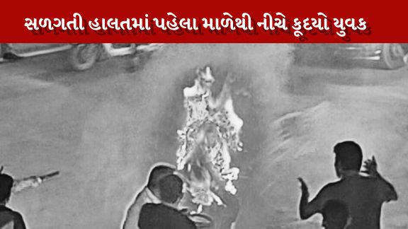 યુવક નો આપઘાત