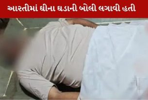આપઘાત