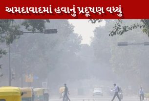અમદાવાદ ના વાતાવરણ નું AQI