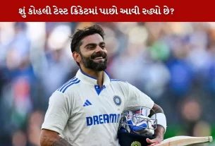 BCCI responds to Kohli's retirement