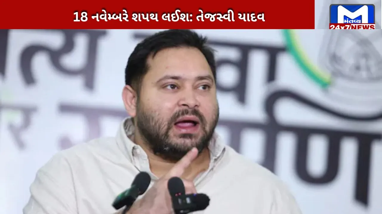 BJP and NDA are sweating it out Tejashwi