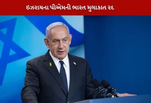 Benjamin Netanyahu cancels India visit