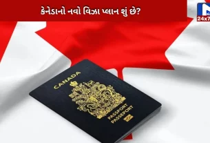 Canada's new immigration policy