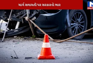 Changes in accident investigation