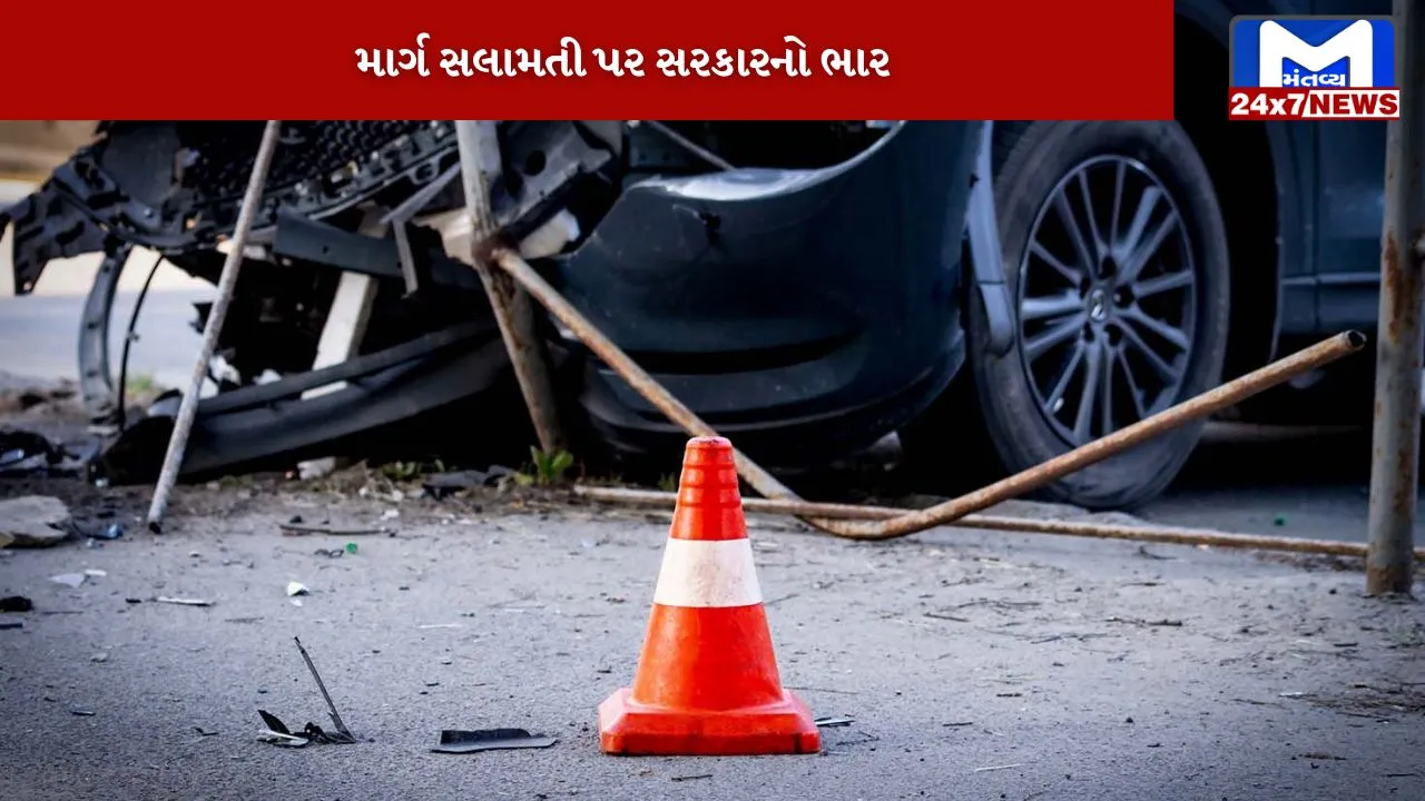 Changes in accident investigation