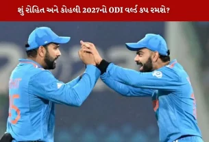2027 ODI વર્લ્ડ કપ