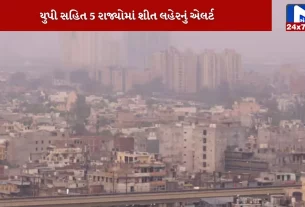 Cold wave alert issued in these 5 states