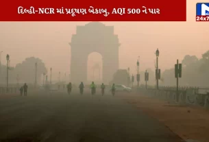 Delhi-NCR's air has turned chilly once again