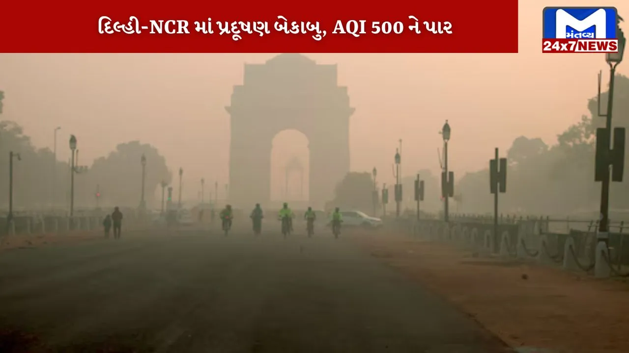 Delhi-NCR's air has turned chilly once again