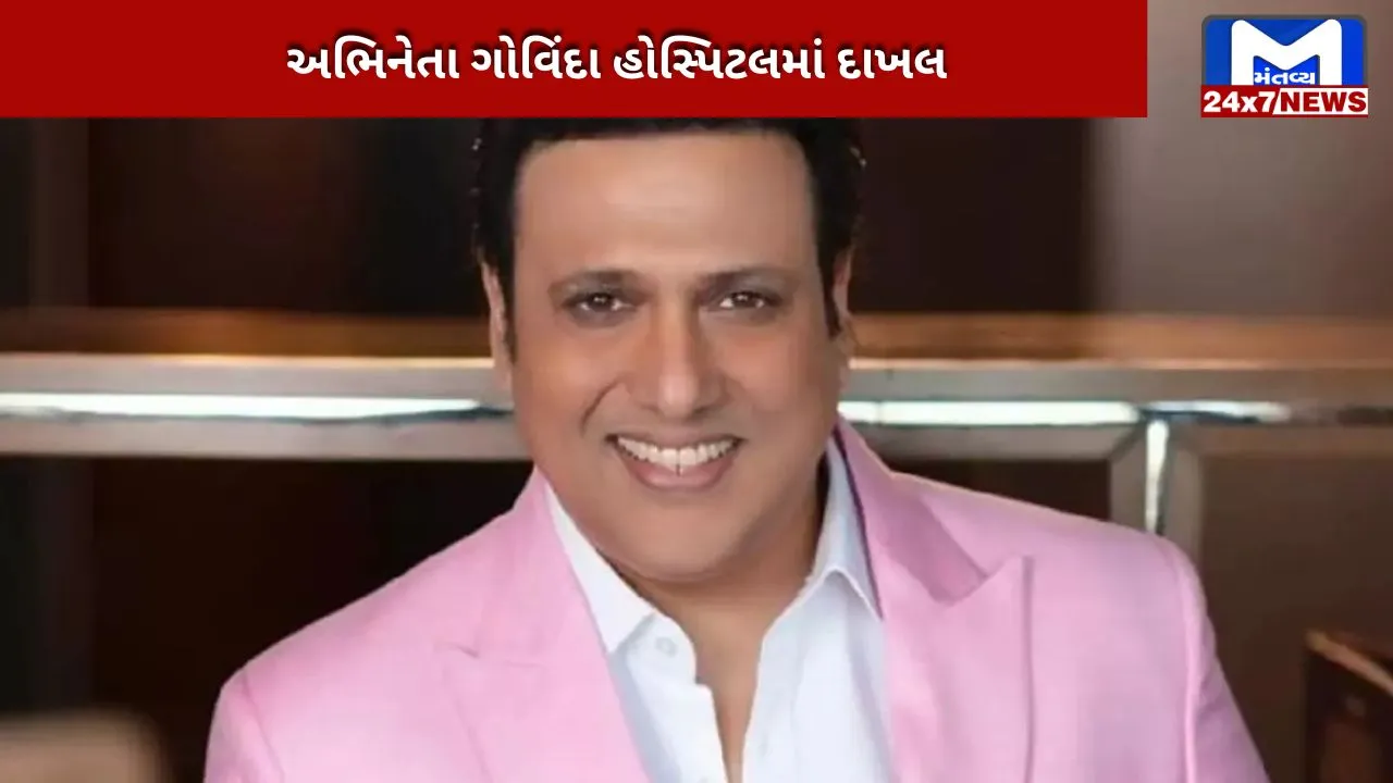 Govinda faints at home, admitted to hospital
