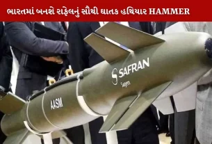 Hammer bomb to be made in India