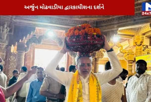 Minister Arjun Modhwadia visited Dwarkadhish