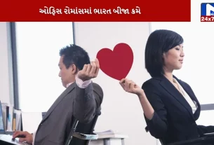 Office romance brought India to second place