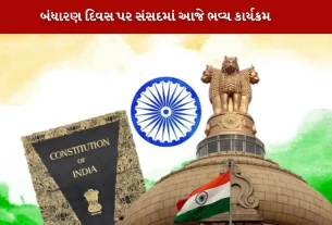 Parliament President Murmu will preside.