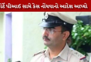 પોલીસ ઇન્સ્પેક્ટર ભરત બોરીસાગર