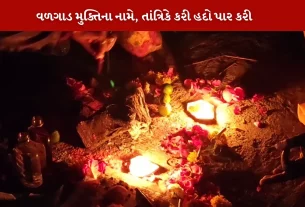 Tantrik's heinous act exposed in up