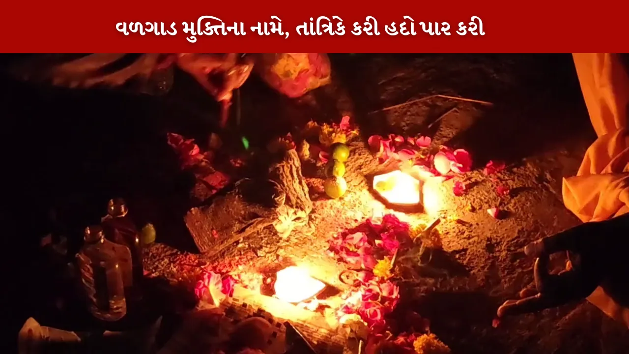 Tantrik's heinous act exposed in up