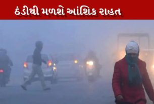 ગુજરાત મા ઠંડી