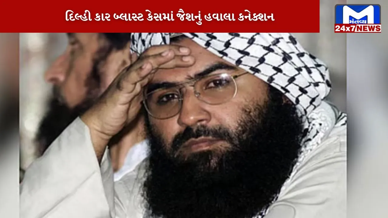 Terrorists received money from Jaish