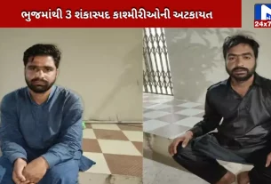 Three Kashmiris detained from Bhuj, Kutch