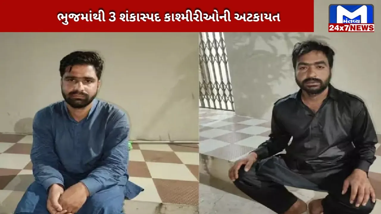 Three Kashmiris detained from Bhuj, Kutch