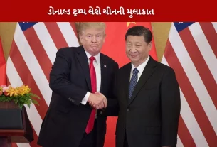 Trump and Xi Jinping spoke on the phone