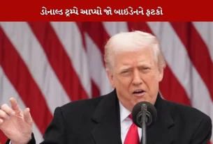 ડોનાલ્ડ ટ્રમ્પ