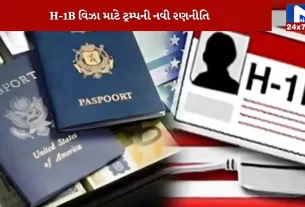 Trump's major changes in H-1B visa policy